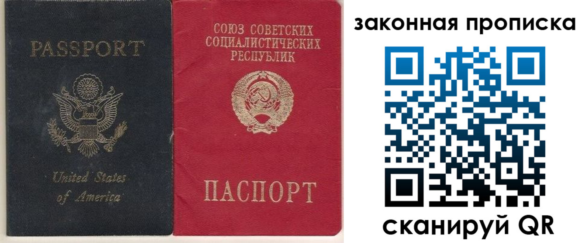миграционный учет в Кувандыке