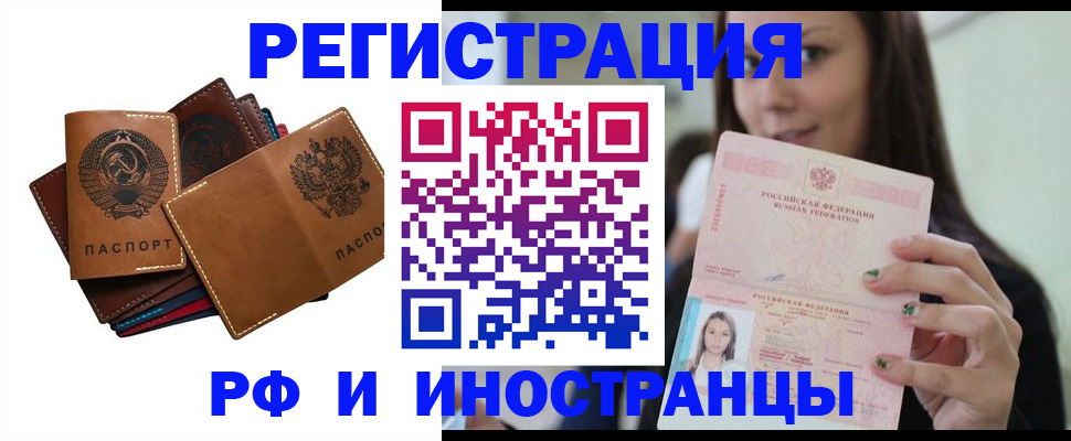 регистрация для школы в Кувандыке